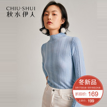 预售秋水伊人针织衫2018冬装新款女装修身绵羊毛毛衫半高领长袖女图片