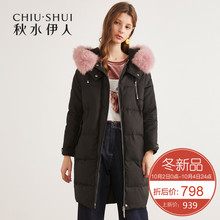 ①秋水伊人羽绒服2018冬装新款ins女装狐狸毛领英文白鸭绒外套女图片