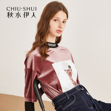 预售秋水伊人T恤2018冬装新款女装ins印花短袖圆领韩版丝绒上衣女图片