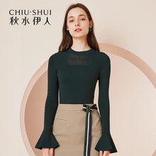 秋水伊人新款女装2018秋装气质简约纯色喇叭袖长袖修身针织上衣女图片