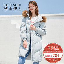 ①秋水伊人羽绒服2018冬新款ins女装貉子毛领白鸭绒中长款外套图片