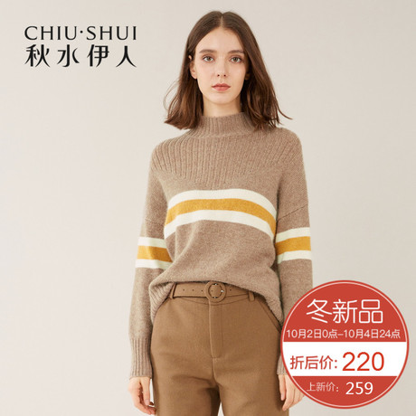 ①预售秋水伊人针织衫2018冬新款女装半高领长袖撞色条纹毛衫上衣商品大图