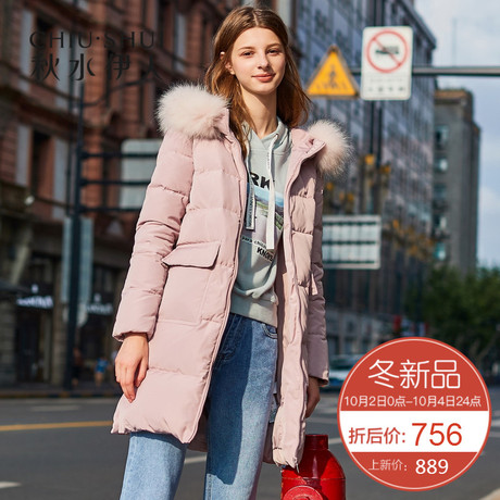①秋水伊人羽绒服2018冬装新款ins女装貉子毛领保暖白鸭绒外套女商品大图