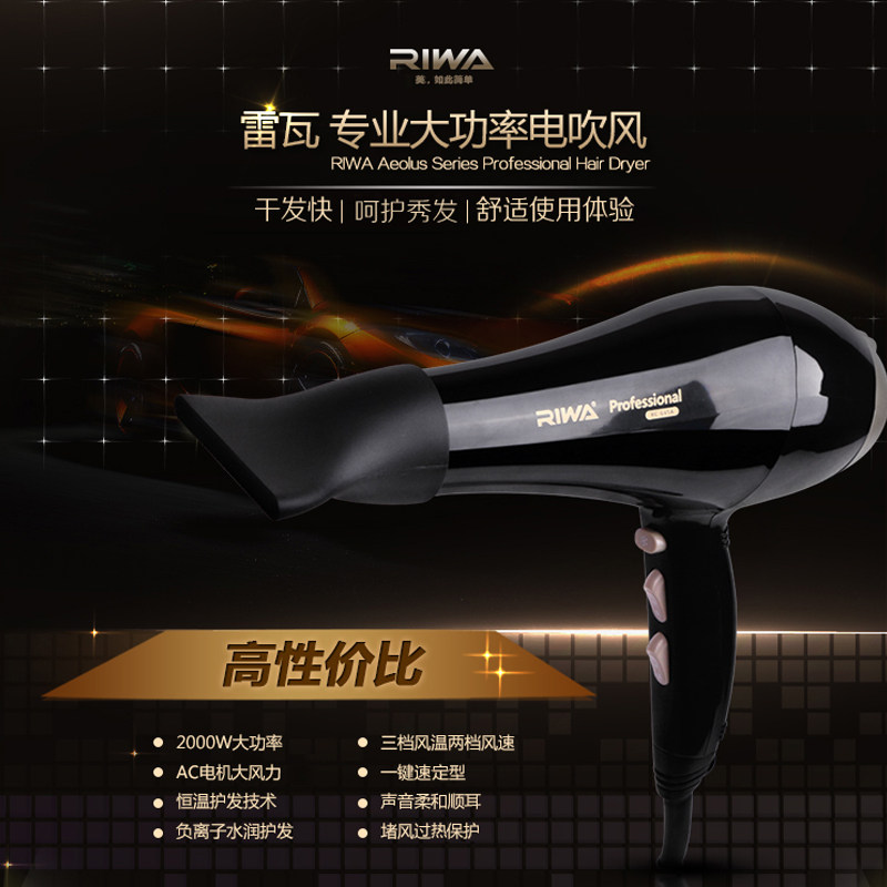 ���ߴ����RC-645A