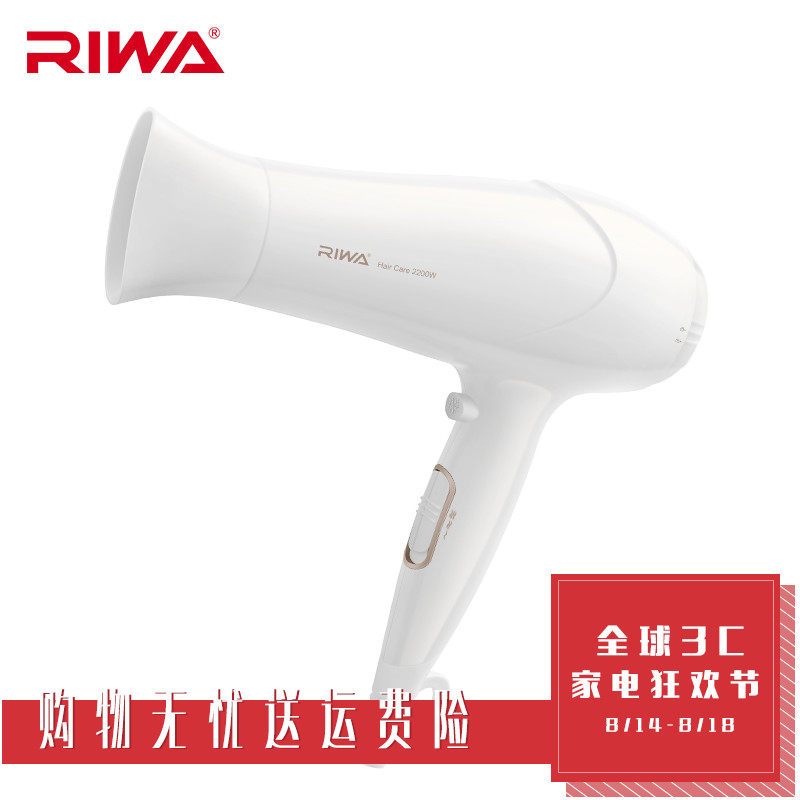 ���ߴ���ͲRC-7161