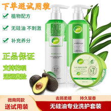 正品 爱知己蜜植素洗发水深海之谜多效养护密植素洗发乳N7洗发乳