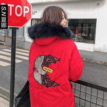 W夏娜2018冬季新款撞色刺绣大毛领连帽宽松中长款休闲羽绒服女图片
