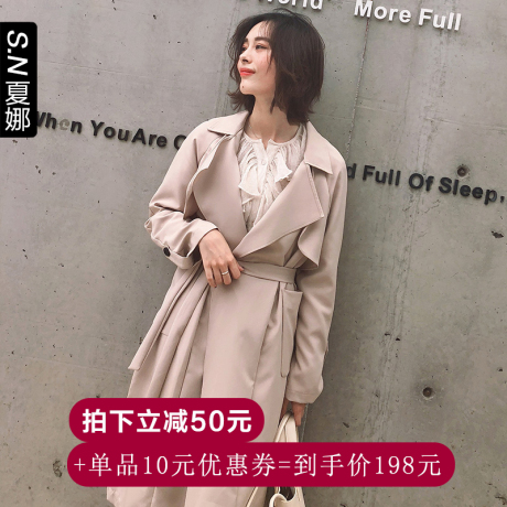 夏娜秋季外套女2018新款时尚气质翻领宽松lulu中长款韩版显瘦风衣商品大图