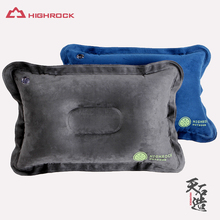 HIGHROCK天石户外充气枕头脖子U型旅行枕便携吹气枕露营野营