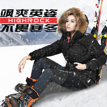 顺丰发货 羽绒服中长款 HIGHROCK天石户外秋冬工装 鹅绒加厚保暖