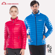 HIGHROCK天石户外运动短款 顺丰发货 轻薄羽绒服男女鹅绒羽绒衣