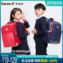 2754 2753 3年级儿童双肩包背包CX2751 卡拉羊书包小学生男女孩1