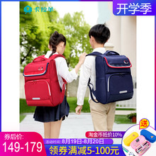 5983 5年级一三五校园双肩背包CX2759 卡拉羊书包小学生男女孩1