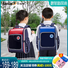 卡拉羊书包小学生男女孩1-3-5年级儿童双肩包减负护脊CX2714 2750