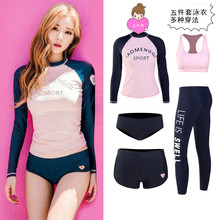 韩国潜水服女分体浮潜泳衣女保守显瘦长袖 防晒速干冲浪服水母衣
