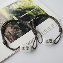 三生三世刻字简约古风情侣手链一对女学生饰品闺蜜礼物小礼品