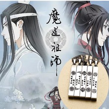 夷陵老祖魏无羡魔道祖师蓝忘机薛成美晓星尘家族纹图腾徽标志项链