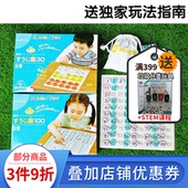 现货日本kumon百数板公文式蒙氏教具数字磁石100磁盘磁力盘教具