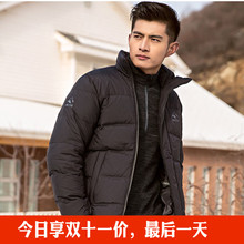 极星户外加厚男羽绒服 防风保暖休闲羽绒夹克 哈尔滨旅游装备