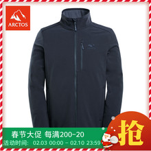 男款 极星 户外软壳夹克防风防泼水加绒保暖软壳衣 新品 AGJC21157