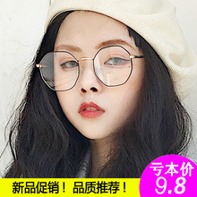 多边形不规则眼镜框镜架女可配近视眼镜可配超轻全框眼睛框男圆脸