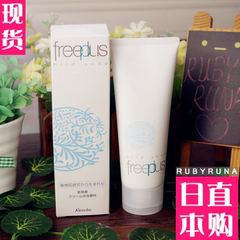 KANEBO freeplus 芙丽芳丝氨基酸泡沫温和洗面奶洁面乳敏感用现货