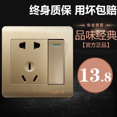 铂金西蒙香槟金拉丝一开五孔插座86型二三插电源插座带双控开关