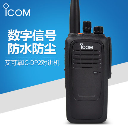 揭秘八重洲对讲机在现代商业沟通中的新角色