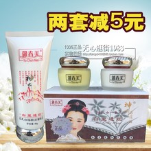 早晚霜洗面奶色斑 御春美白里透红祛斑霜三合一抗皱美白祛斑霜正品
