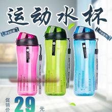 乐扣乐扣水杯儿童学生上班族运动水壶塑料防漏带挂绳配件HLC628