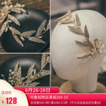 金色花瓣发箍新娘盘发礼服配饰影楼摄影写真跟妆造型头饰 CCAN新款