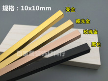 铝合金7字L型直角收边条DIY型材瓷砖阳角线护角拉丝黑色金色宽10
