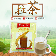 tea原味拉茶750克即冲速溶奶茶风味25g30包 印尼进口饮品热销max