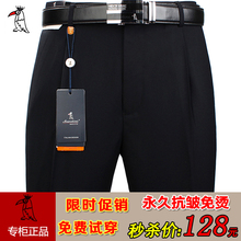啄木鸟春夏薄款西装裤男士正装商务休闲西裤中年直筒宽松免烫长裤