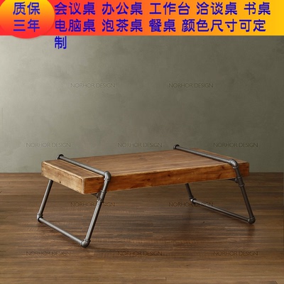 乡村休闲茶几优惠券