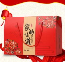 年货特产食品大礼品盒高档手提礼盒包装 盒月饼盒子长方形红色