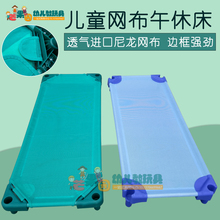 专利网面床儿童睡床 幼儿园儿童专用床午休床进口网布床塑料床新款