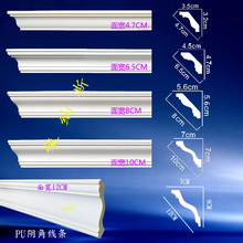 饰PU线条素面棚顶线非石膏线装 阴角线顶角线欧式天花吊顶装 修材料