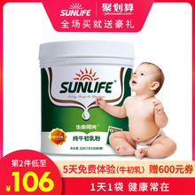 新西兰牛初乳增强提高免疫球蛋白营养婴幼儿童宝宝抵抗力好牛奶粉