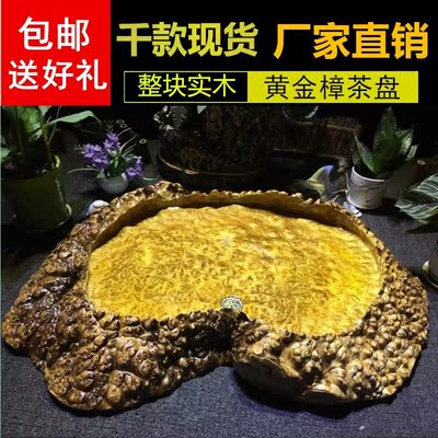 木茶盘整块实木 根雕好不好