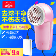 毛球修剪器usb直插式充电去球器毛衣打毛器剃毛球器除毛器剃毛机