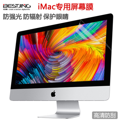 苹果一体机mac
