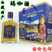 林芝番王35度松茸玛咖酒5瓶礼盒 包邮 青稞酒米酒玛咖酒 西藏特产