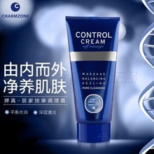 韩国进口正品 婵真居家调理霜新调理霜150g