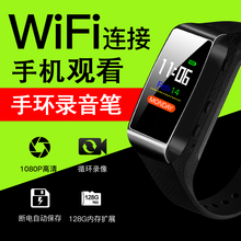 手环录音笔录像头迷你手表高清降噪会议随身无线小微型摄像机超长