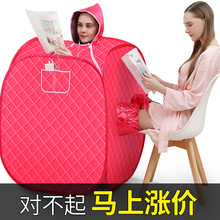 汗蒸箱家用汗蒸房成人单人满月排毒蒸汽机桑拿浴箱熏蒸全身发汗箱