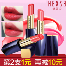 HEXZE韩熙贞口红持久保湿不易脱色防水不韩国官网旗舰店正品学生