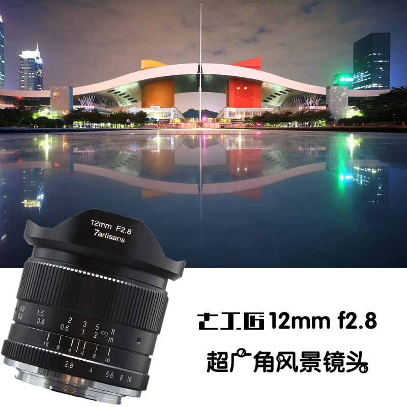 七工匠25mm f1.8大光圈人像定焦微单镜头适用