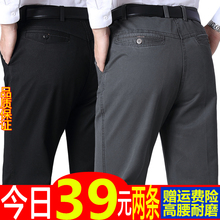 秋冬加绒加厚款宽松中年男士休闲裤直筒高腰中老年人长裤子40-50