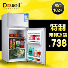 Dowell/多威尔 BCD-102小型双门宿舍冰箱冷藏冷冻家用带锁冰箱